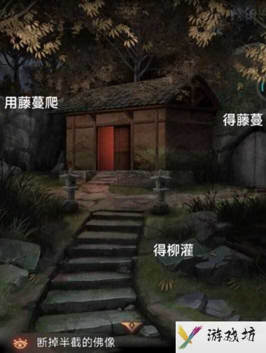 阿姐鼓3偃师传第一章如何完成