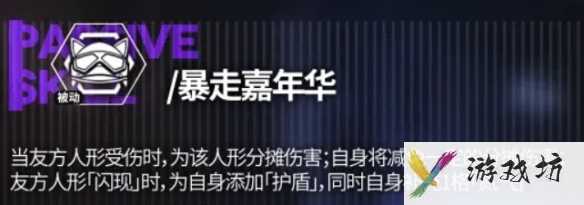 《云图计划》邦尼薇娅怎么样 邦尼薇娅技能介绍