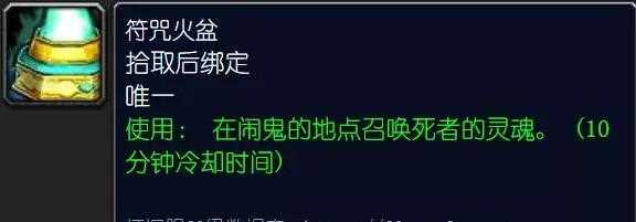 《魔兽世界》乌龟服盗贼t0.5任务教程攻略12