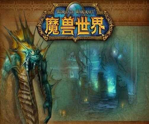 《魔兽世界》plus黑暗深渊刷新时间介绍2