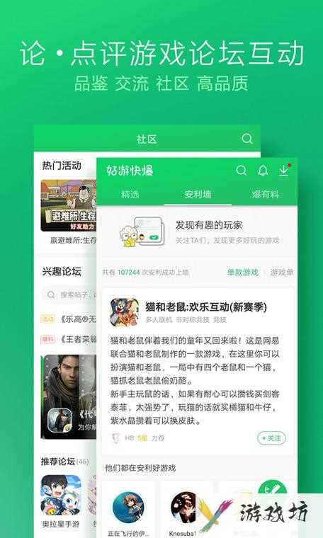 手游推广平台哪个好-手游推广app  第1张