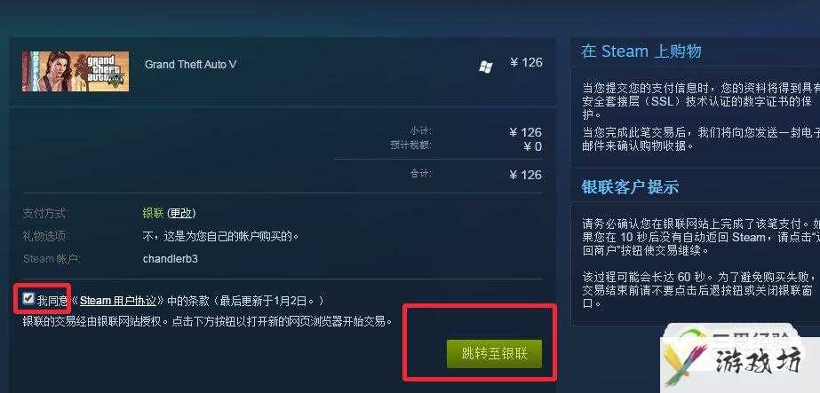 gta5steam-gta5steam怎么买  第1张