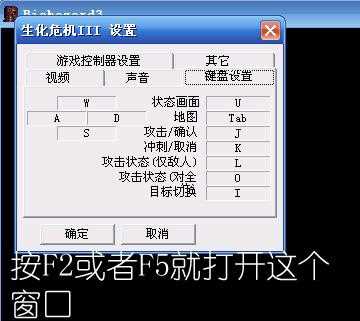 生化危机3操作-生化危机3操作合成器  第1张