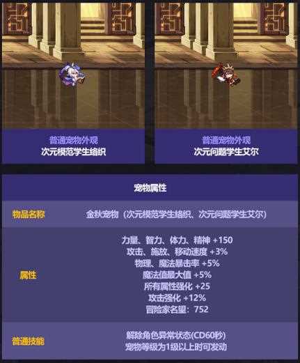 dnf国庆礼包多少钱-dnf国庆礼包价格一般多少  第1张