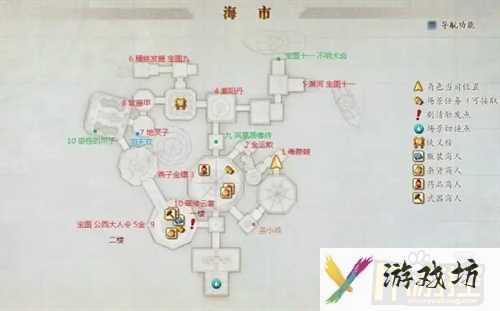 古剑奇谭2藏宝图-古剑奇谭2藏宝图怎么打开  第1张