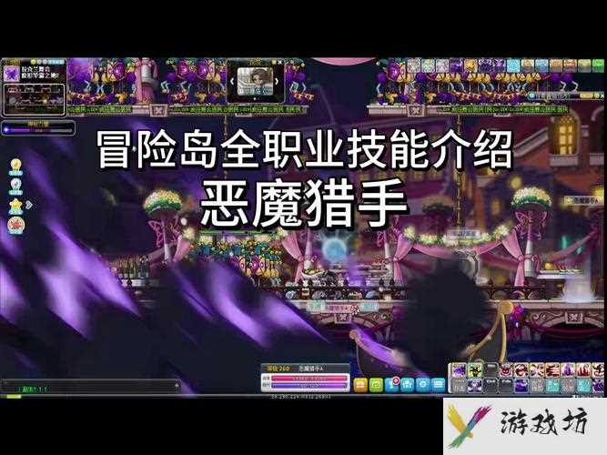 恶魔猎手加点-恶魔猎手加点 冒险岛  第1张