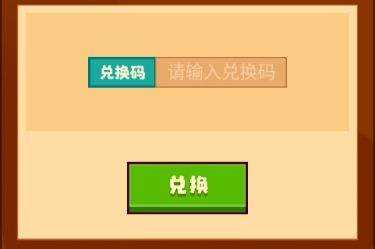 《疯狂骑士团》永久有效兑换码大全2024