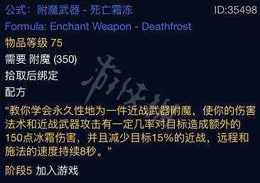 《魔兽世界》火焰节boss掉落最新介绍202410