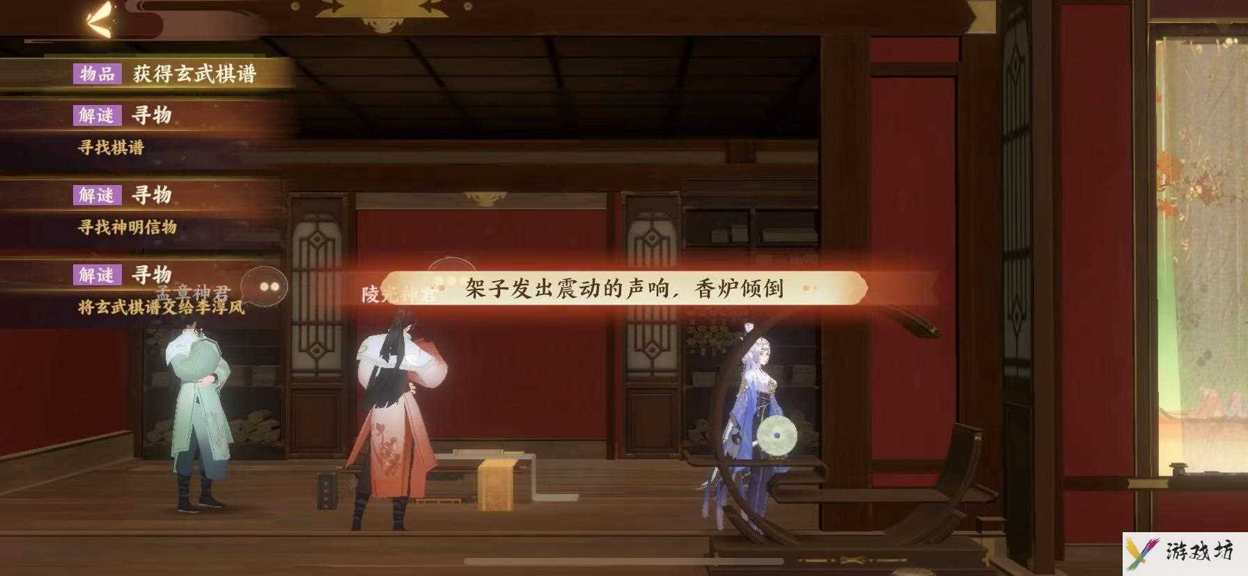 《忘川风华录》神明信物位置介绍