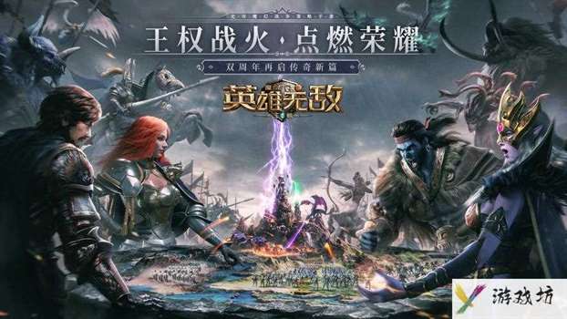 魔法门之英雄无敌王朝-魔法门之英雄无敌王朝兑换码2024  第1张