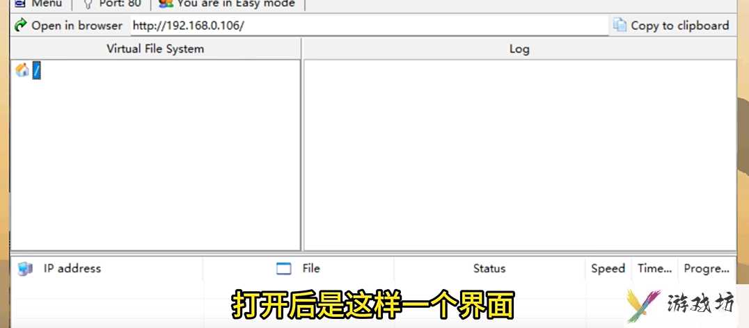 《像素火影》PC版游玩最新教程