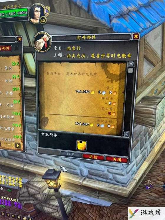 wow文件夹瘦身-魔兽世界文件  第1张