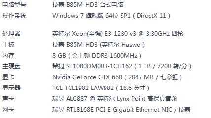 使命召唤9配置-使命召唤9配置文件  第1张