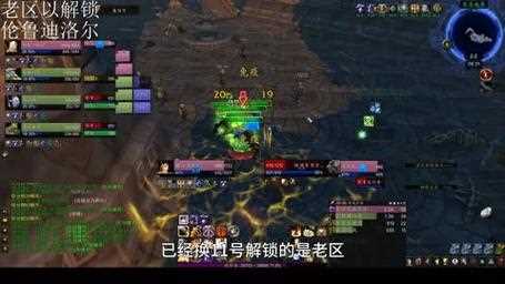 wow挖矿攻略-wow挖矿教程  第1张