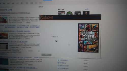 gta5无限载入-正版gta5无限加载  第1张