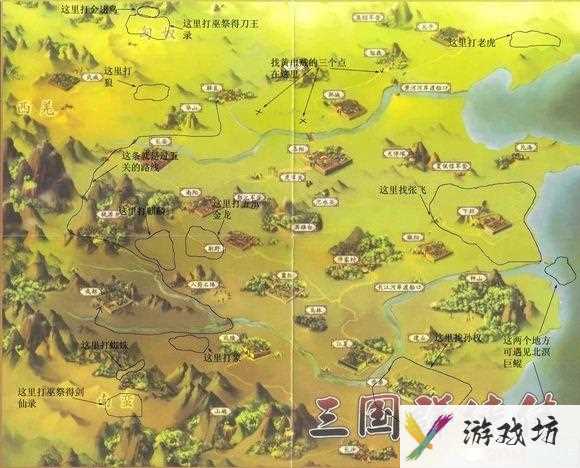 三国群侠传地图-三国群侠传地图物品  第1张