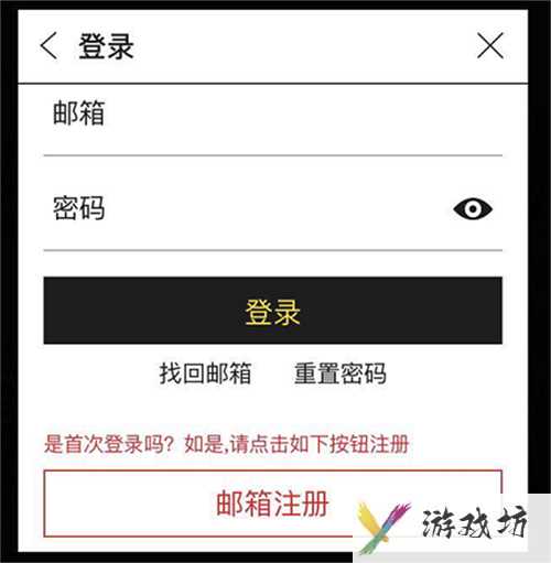 《石器时代M》绑定账号步骤一览