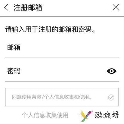 《石器时代M》绑定账号步骤一览