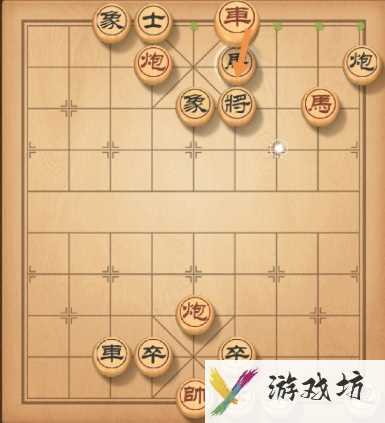 《天天象棋》残局234关通关攻略