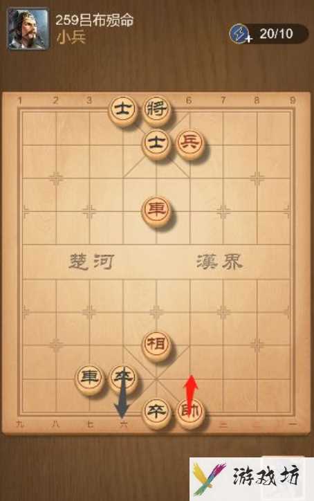 《天天象棋》残局259关通关攻略