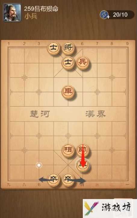 《天天象棋》残局259关通关攻略