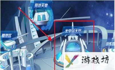 《赛尔号：无限宇宙》王者之塔进入方法