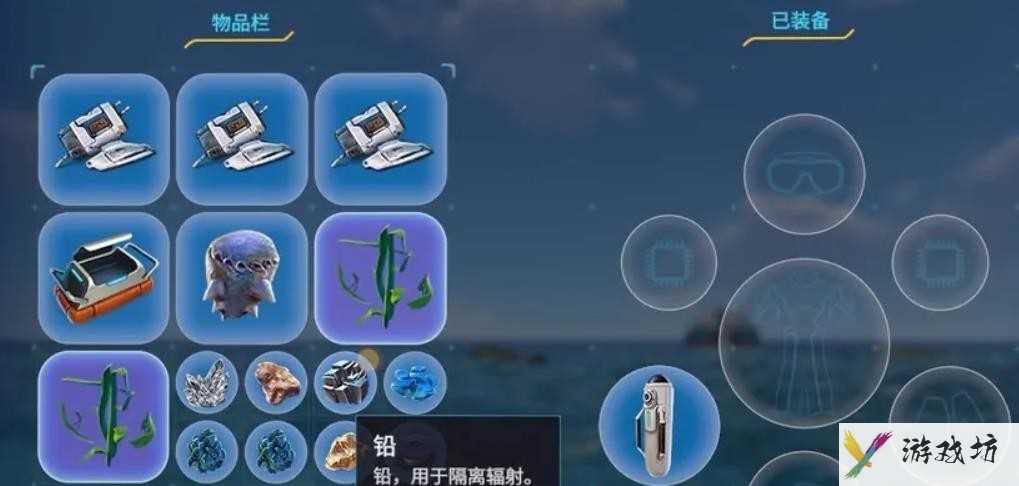 《深海迷航》防辐射服制作方法