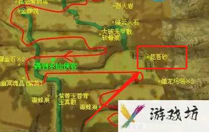 《仙剑奇侠传4》昆吾砂购买方法