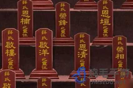 《阿姐鼓2明王咒》第三章释灵通关攻略