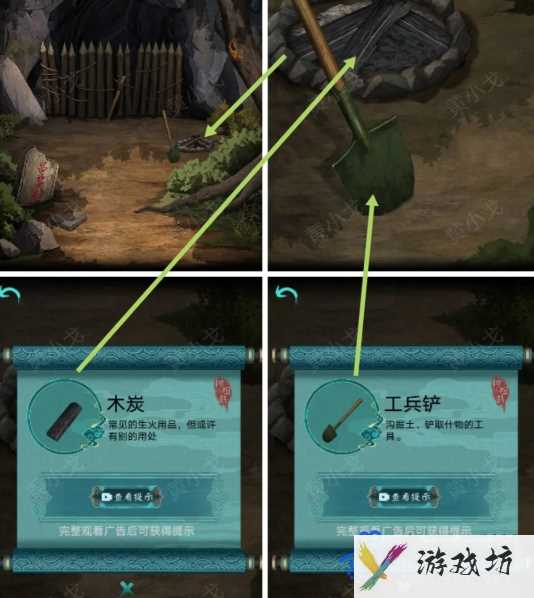 《阿姐鼓2明王咒》第一章迷途通关攻略