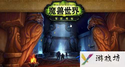 《魔兽世界》角色查询器使用方法