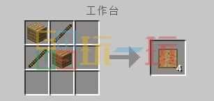 我的世界匠魂合成表大全图 MC匠魂mod合成表一览