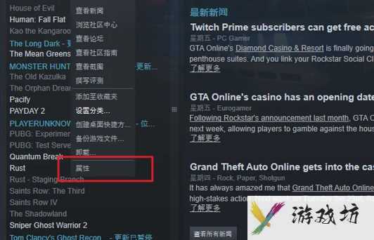 gta5怎么设置中文步骤 gta5怎么设置中文方法介绍