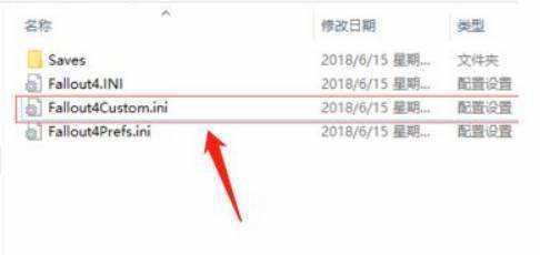 辐射4mod怎么安装 辐射4mod使用方法