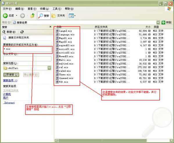 红警2尤里的复仇MOD怎么安装?红警2尤里的复仇MOD全新上线！