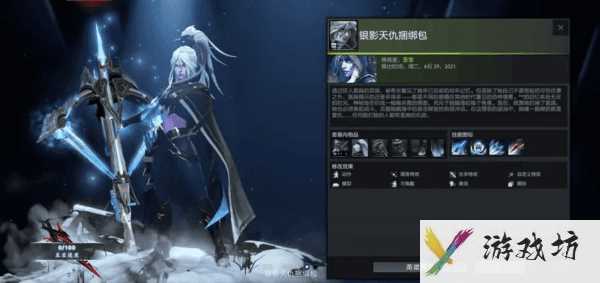 dota2卓尔游侠怎么出装?简易装备搭配技巧