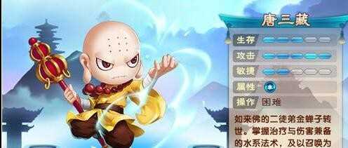 造梦西游5公认最强角色有哪些-造梦西游5大神回答