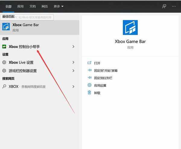 极限竞速地平线4加好友方法 极限竞速地平线4怎么加好友