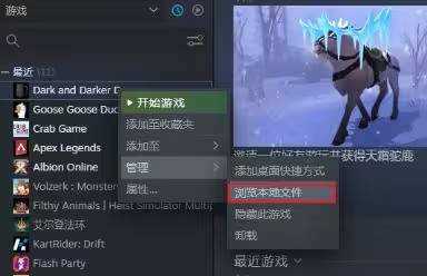 DARK AND DARKER中文汉化设置步骤(中文设置教程)