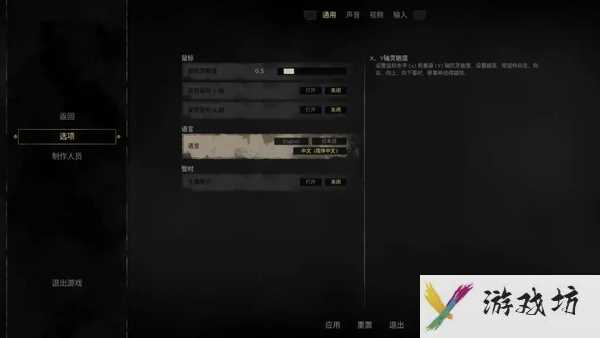 DARK AND DARKER中文汉化设置步骤(中文设置教程)