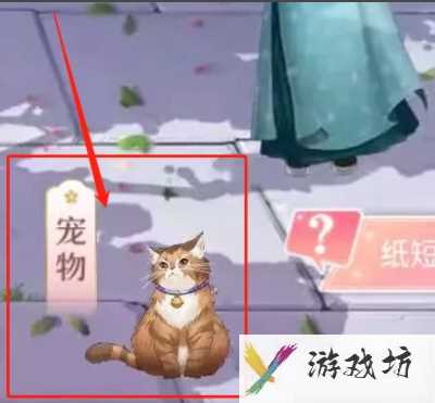 后宫秘史怎么喂出大猫 爱江山更爱美人（后宫秘史）如何养宠物