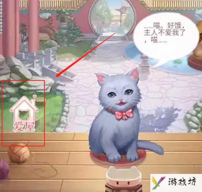 后宫秘史怎么喂出大猫 爱江山更爱美人（后宫秘史）如何养宠物