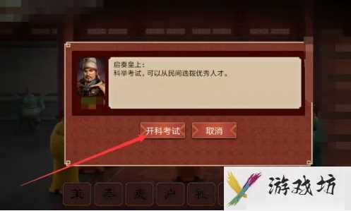 皇后成长计划2如何激活 皇帝成长计划2怎么激活