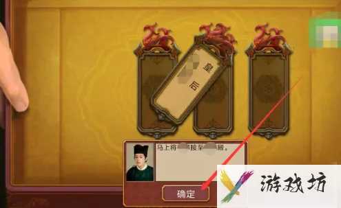 皇后成长计划2如何激活 皇帝成长计划2怎么激活