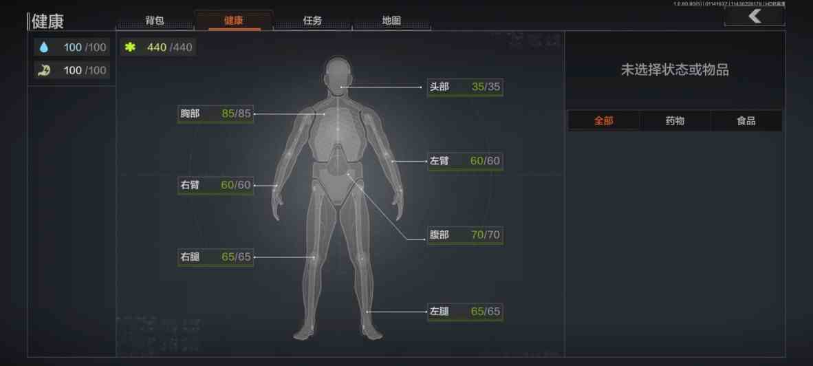 暗区突围怎么玩 暗区突围入门指南