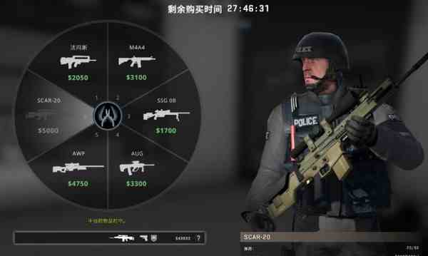 csgo滚轮跳指令 控制台指令介绍