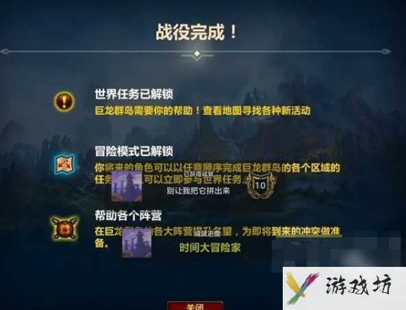 魔兽世界正式服瓦德拉肯周常怎么解锁