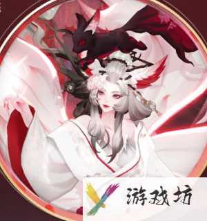 《阴阳师》本真三尾狐典藏皮肤绽樱华梦怎么获取