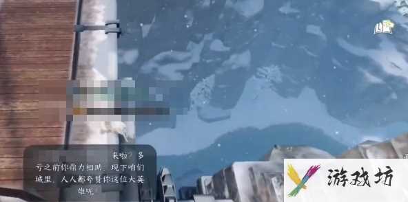 逆水寒手游重剑无锋奇遇任务怎么做