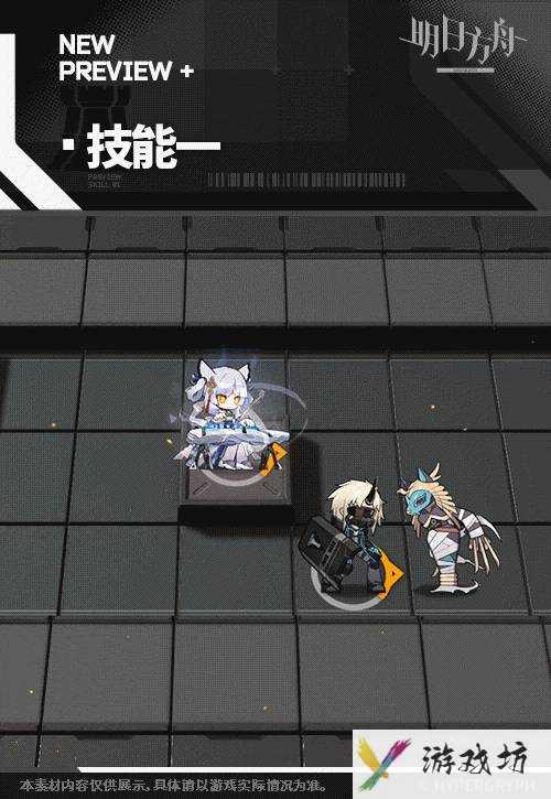 《明日方舟》白面鸮皮肤抚云间获取方法介绍